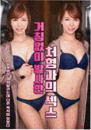 www.漫画异世界杂货铺封面